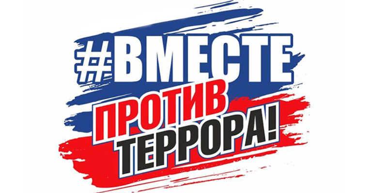 Лекция по террористической угрозе и взрывным устройствам..